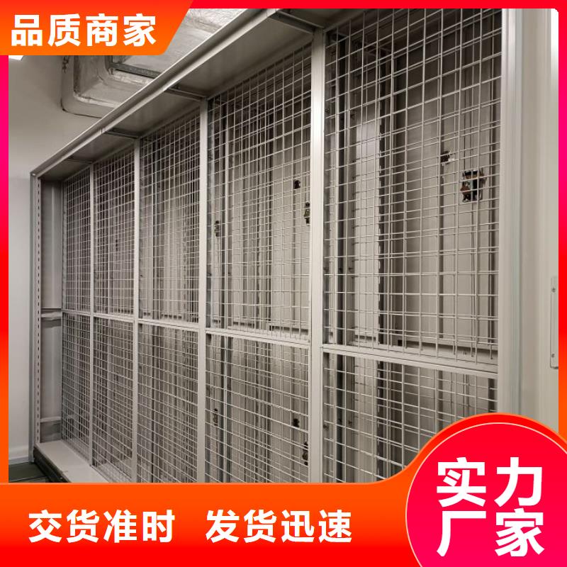 手动病历密集架厂家现货定做