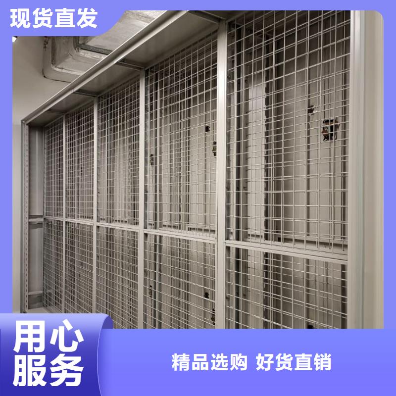 产品的选择和使用秘籍【鑫康】档案馆资料密集柜