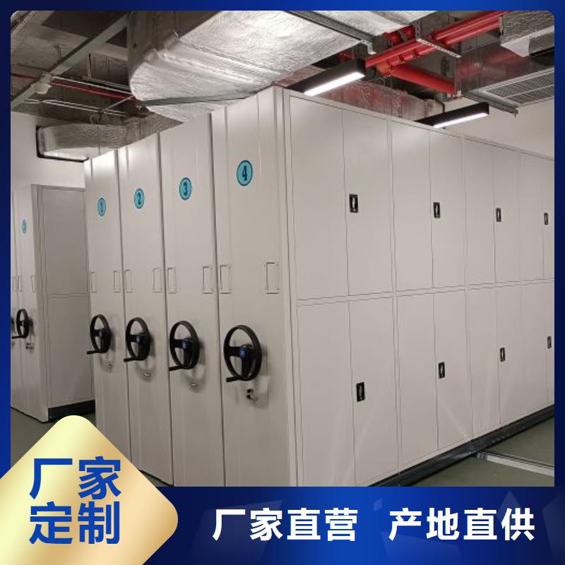 欢迎致电【鑫康】档案存放柜