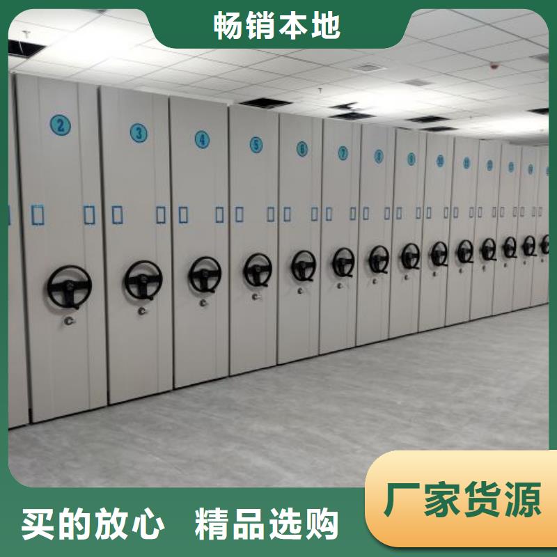 密集手动型档案柜-密集手动型档案柜基地