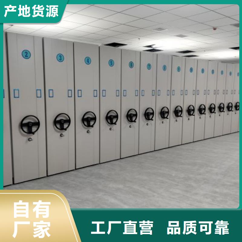 评价好的【鑫康】物证密集架