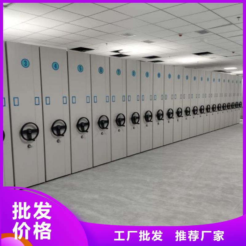 定制密集架结构图_生产厂家