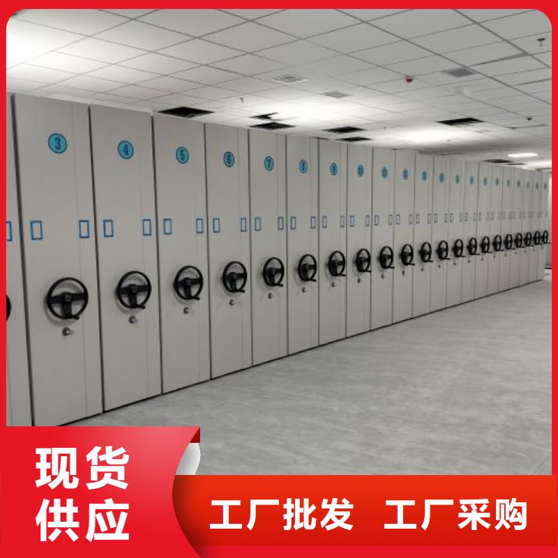 道轨式移动密集架排行