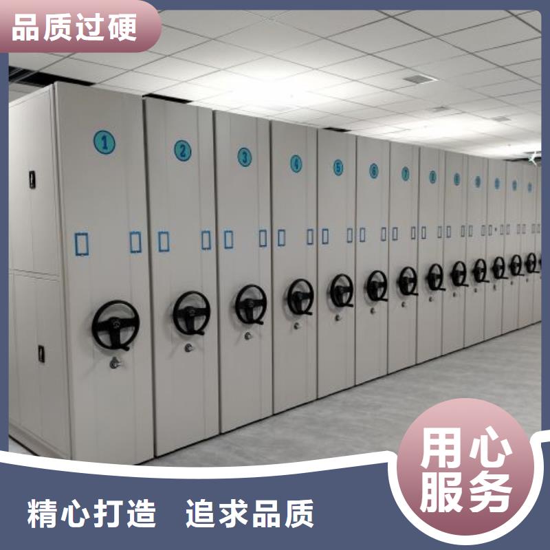 资料室电动密集柜精选厂家