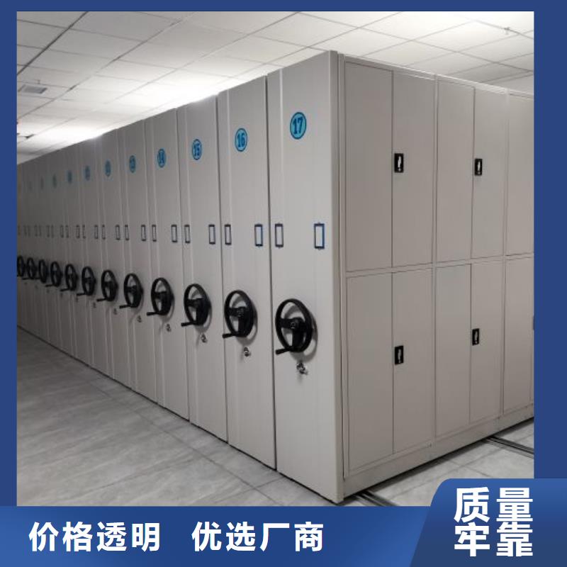 销售价【鑫康】圆盘式手动密集柜