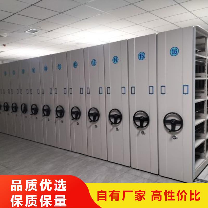 金属密集柜实体生产厂家