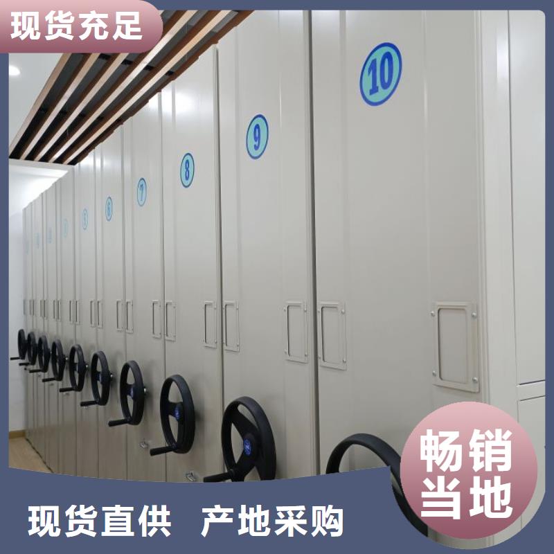 道轨式移动密集架排行