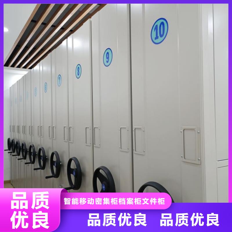 增创优势【鑫康】方向盘型密集柜