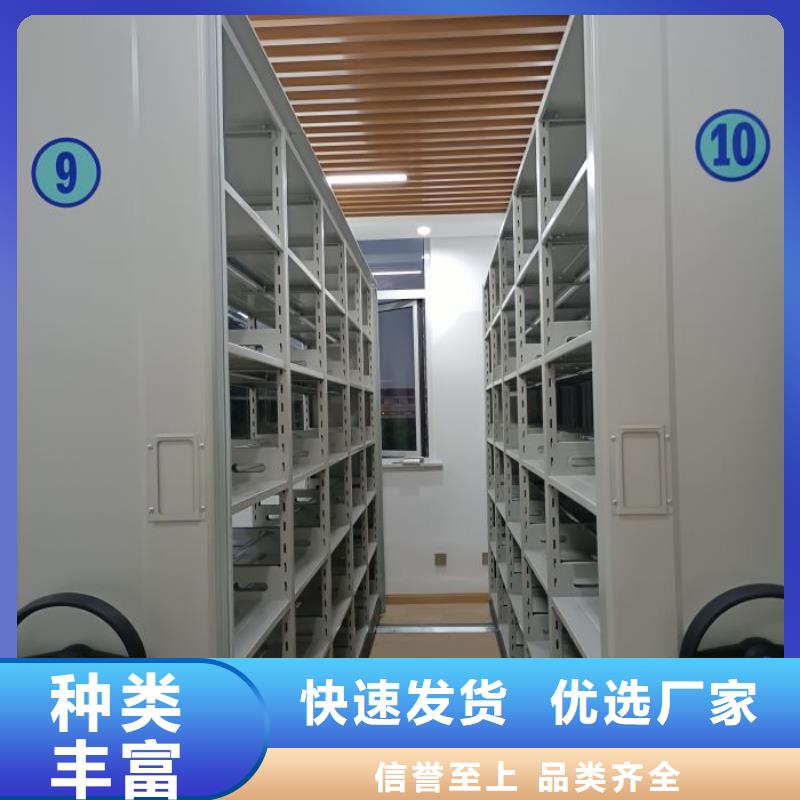 异型密集柜定做加工定制