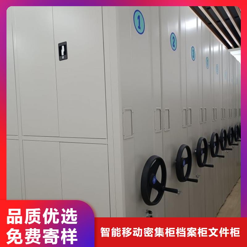 异型密集柜定做加工定制