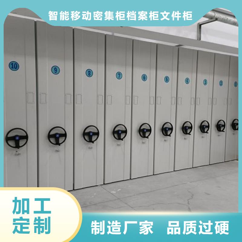 出货快的档案文件密集架厂家