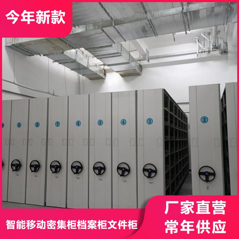 轨道密集架-轨道密集架靠谱