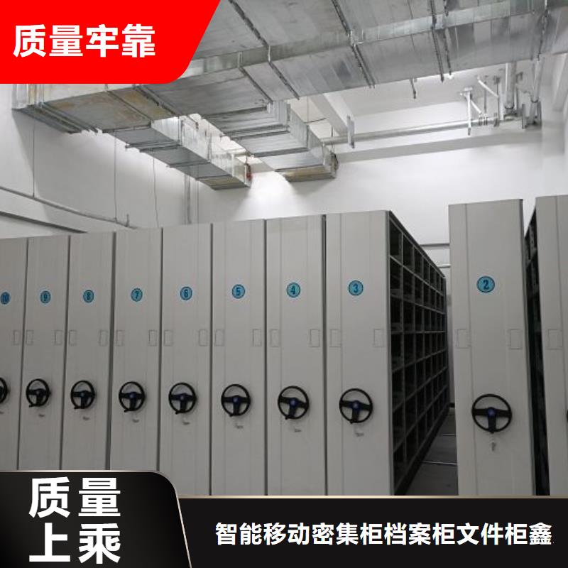 种子密集架-信誉可靠