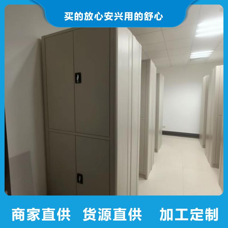 移动密集型文件柜公司