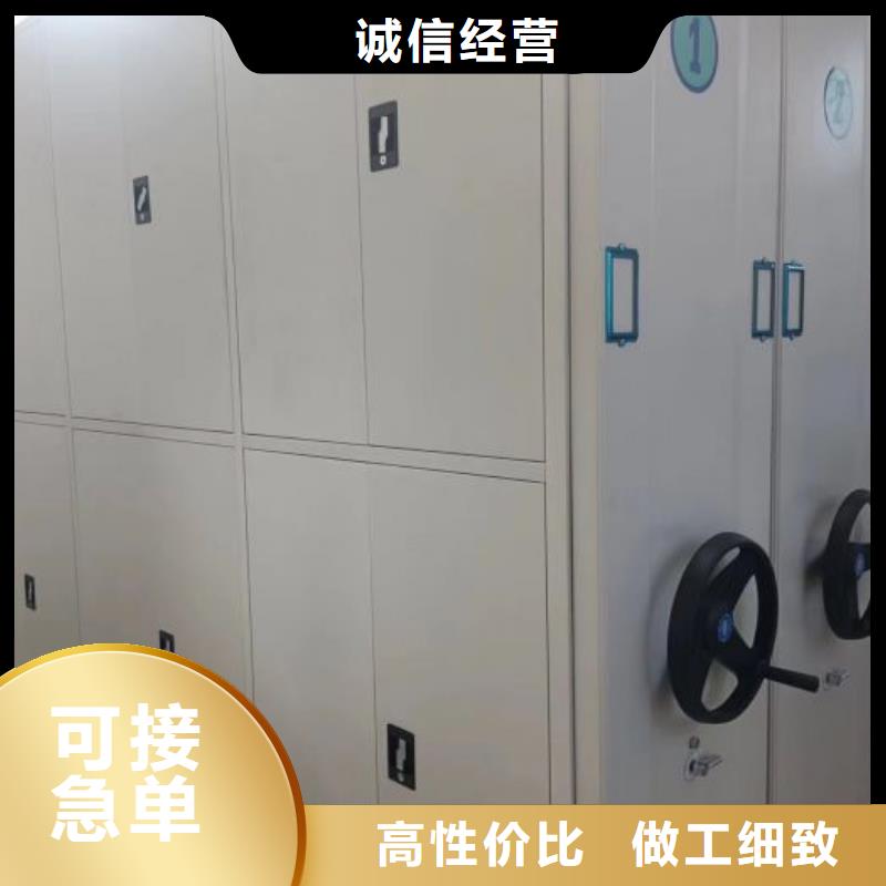 订货电话【鑫康】人事档案密集架