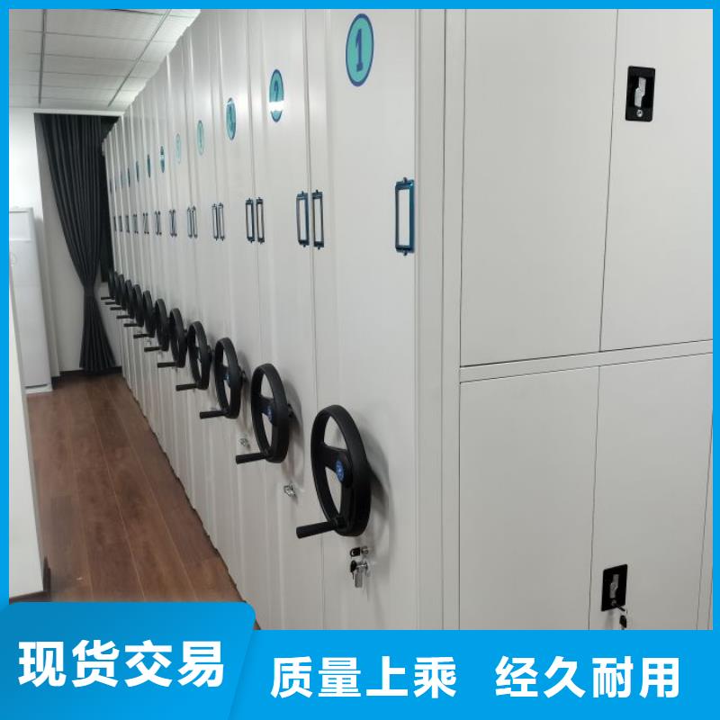 如何选择【鑫康】智能型档案馆密集柜