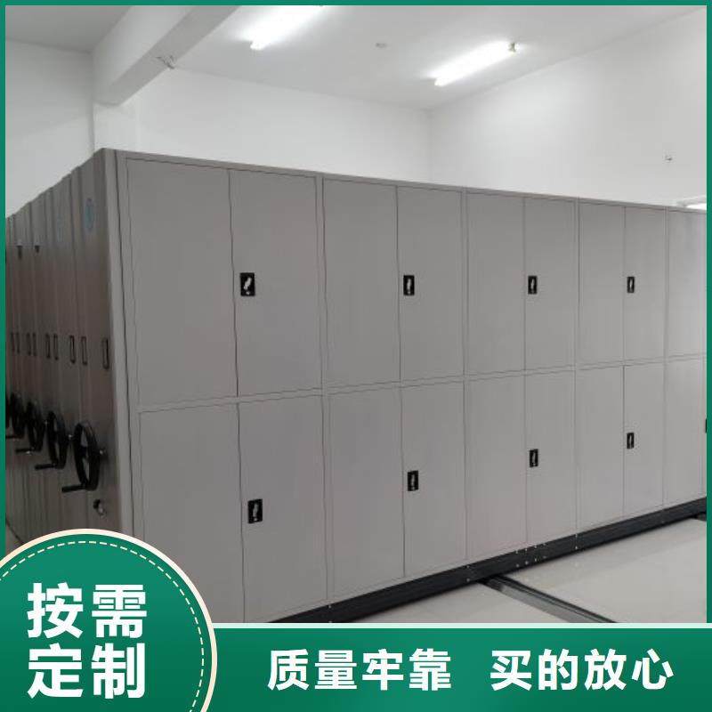 服务用户【鑫康】手动密集档案架