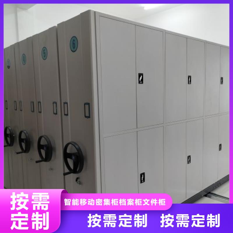 #手动型密集柜#-价格优惠