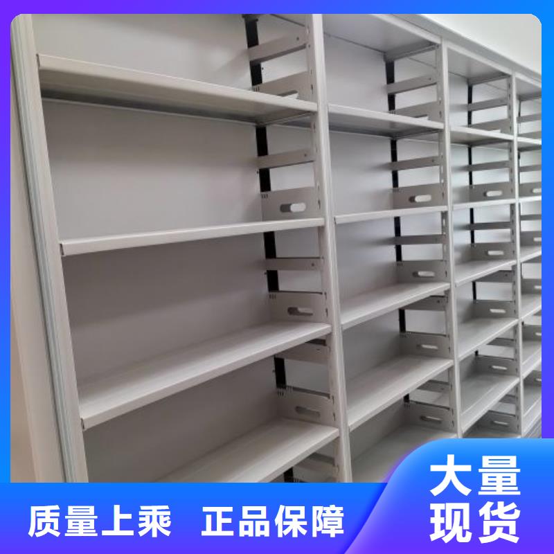 共存共赢【鑫康】密集手摇移动书架
