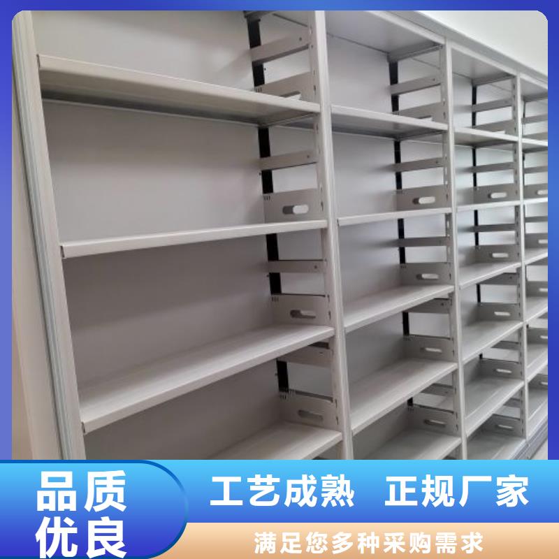 利好发展【鑫康】双柱密集架
