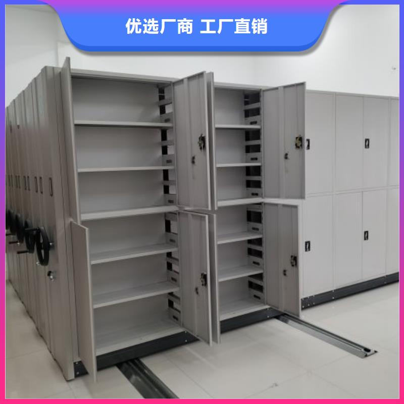 企业辉煌【鑫康】电脑密集柜
