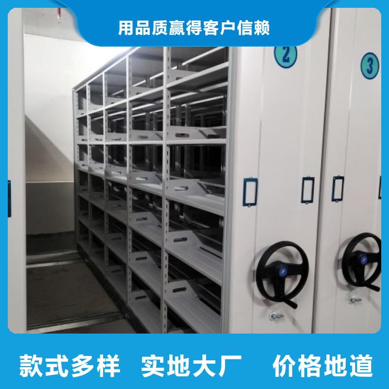 采购商【鑫康】档案移动柜