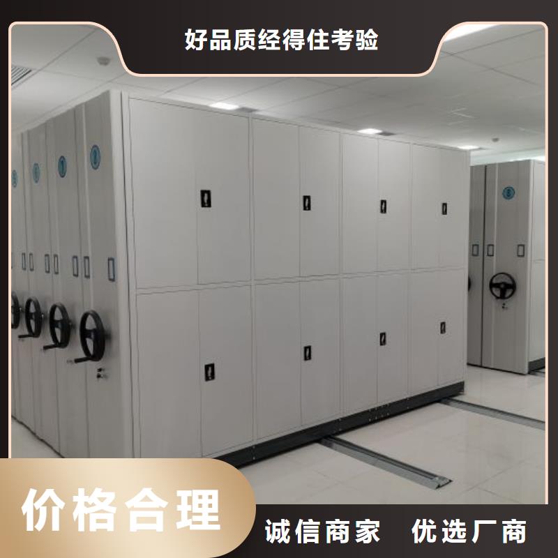 优惠促销【鑫康】回转档案柜