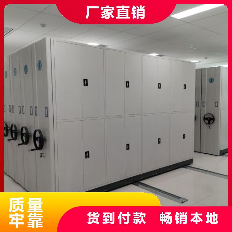 服务用户【鑫康】手动密集档案架