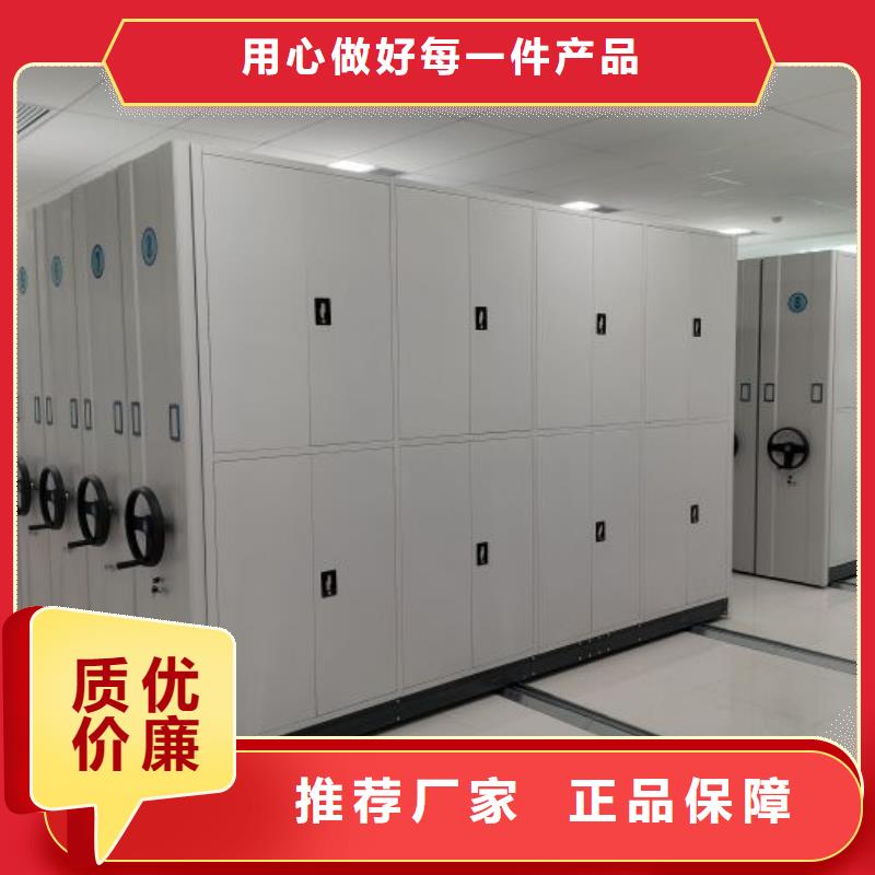 厂家的好处和积影响【鑫康】会计密集柜