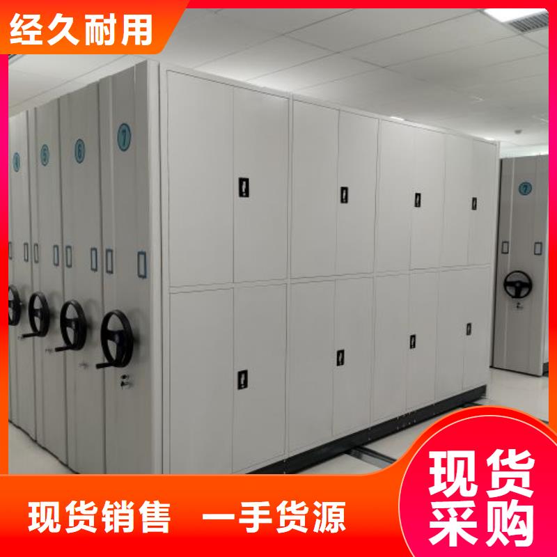 找移动密集型书架-现货充足有保障