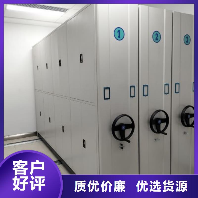 感谢来电【鑫康】档案存放柜