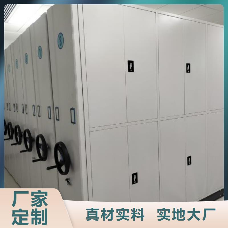 感谢来电【鑫康】档案存放柜