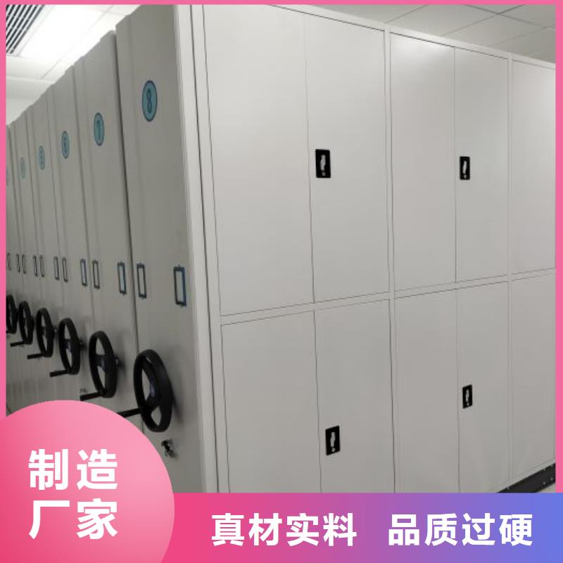 智能回转档案柜厂家好口碑