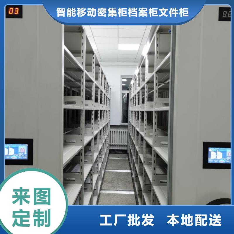 密集架档案密集柜还是我们品质好