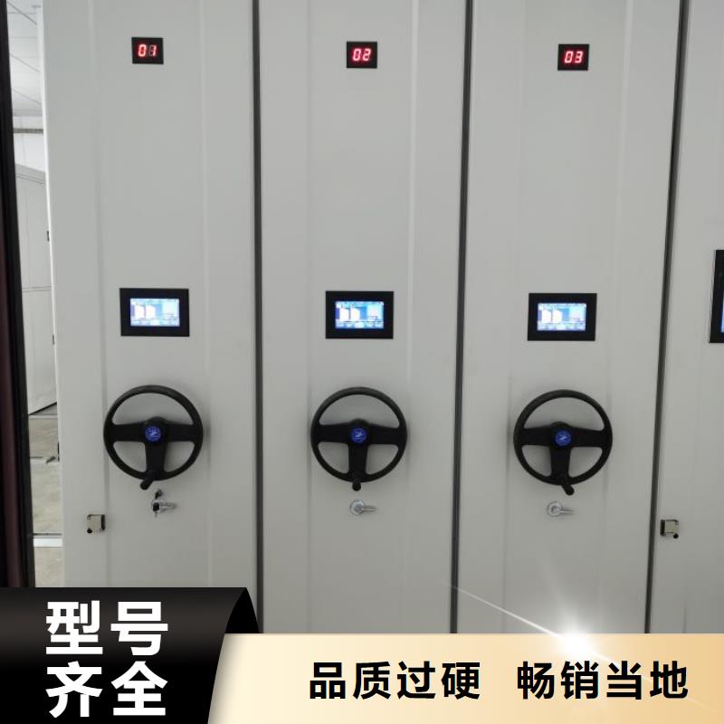销售厂家【鑫康】钢制密集柜