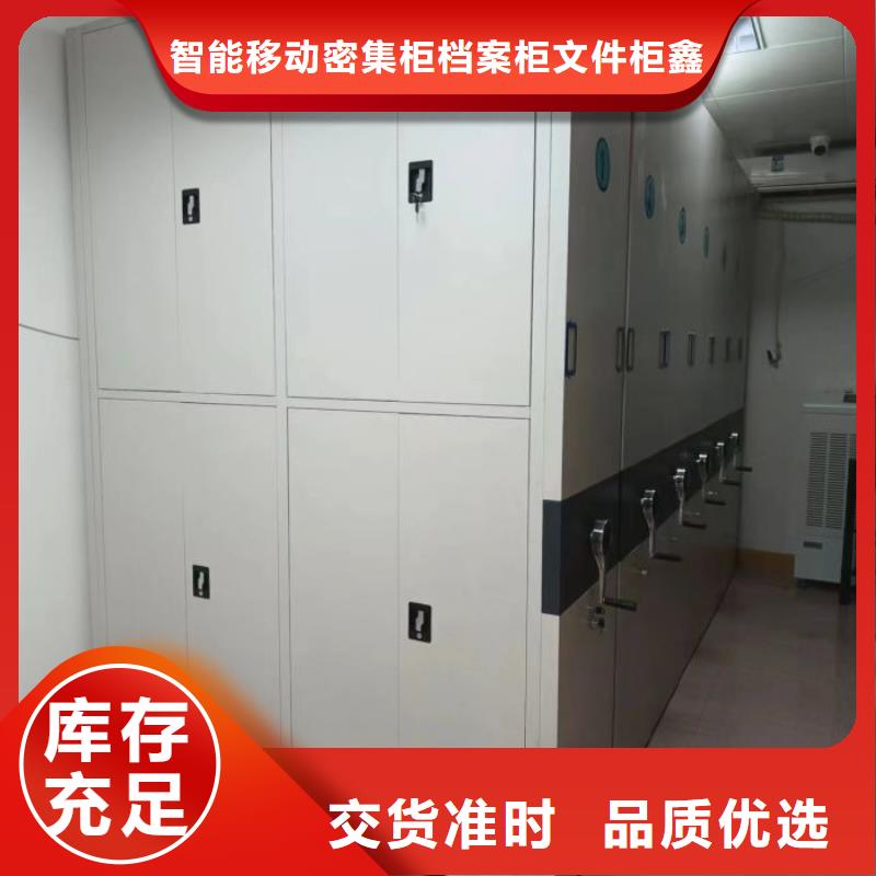 标本密集柜就是好