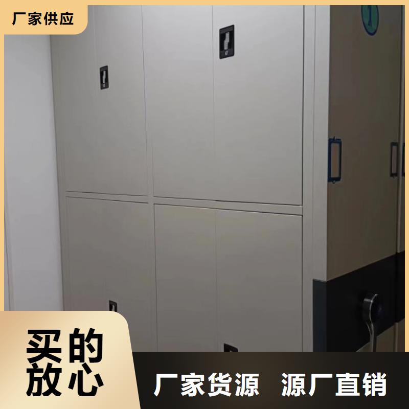 共存共赢【鑫康】琼中县文件密集柜