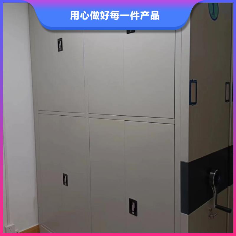 实力雄厚的密集移动档案柜厂家