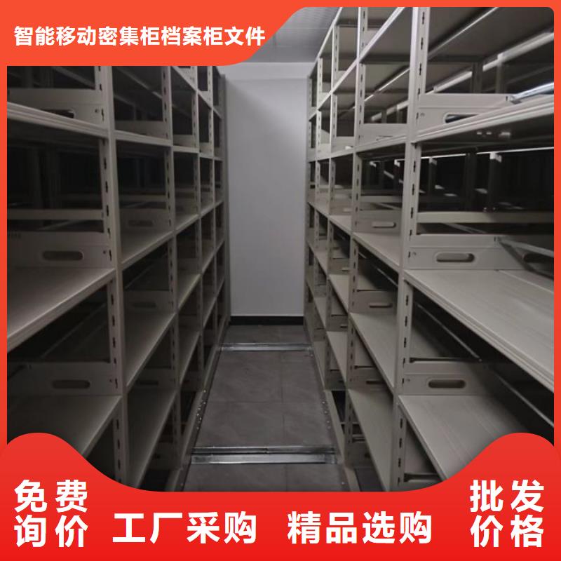 共存共赢【鑫康】密集手摇移动书架