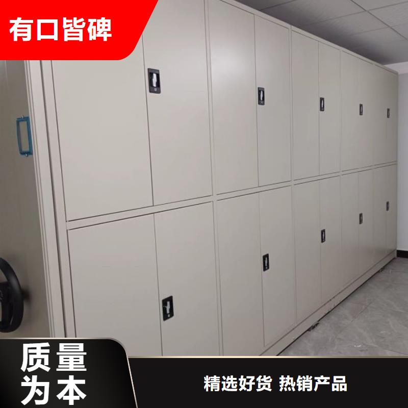 方向盘型密集柜制造厂商