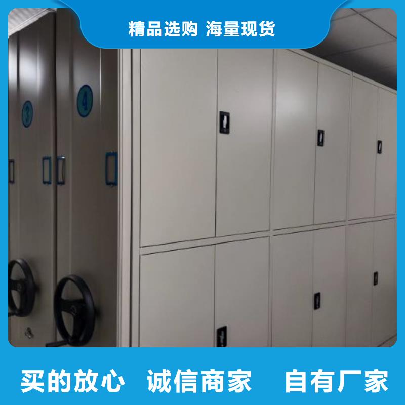 产品的选用原则有哪些【鑫康】琼海市密集柜式档案架