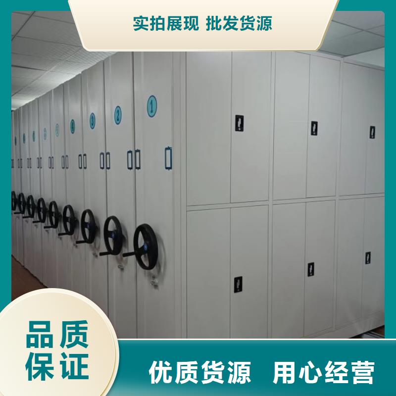 厂家的好处和积影响【鑫康】会计密集柜
