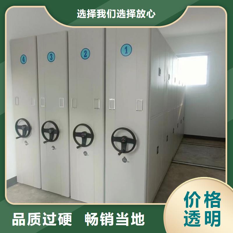 与时俱进【鑫康】密集架档案密集柜