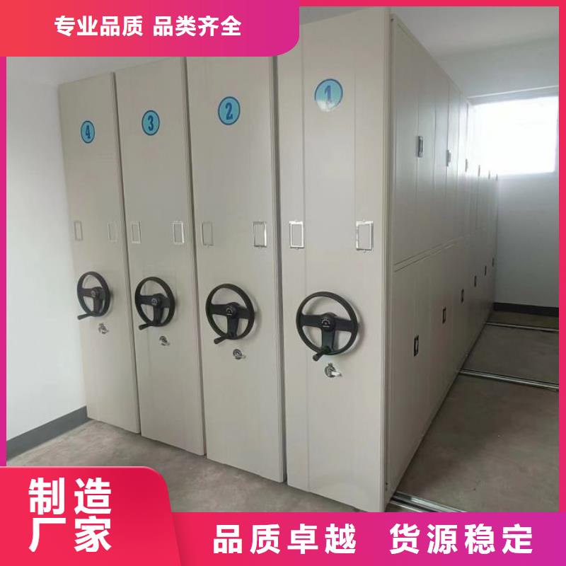 采购商【鑫康】档案移动柜