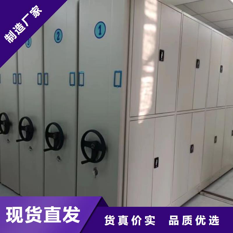 全力以赴【鑫康】密集柜式档案架