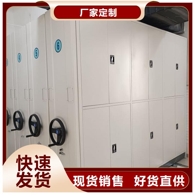 密集资料铁皮柜供应商