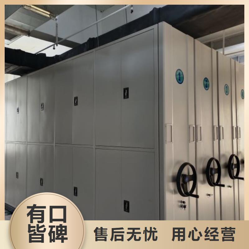移动档案架老品牌值得信赖