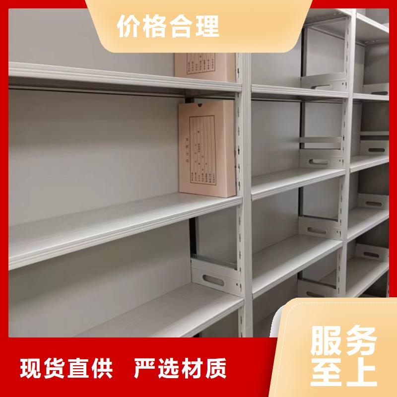 用心前行【鑫康】密集移动档案柜