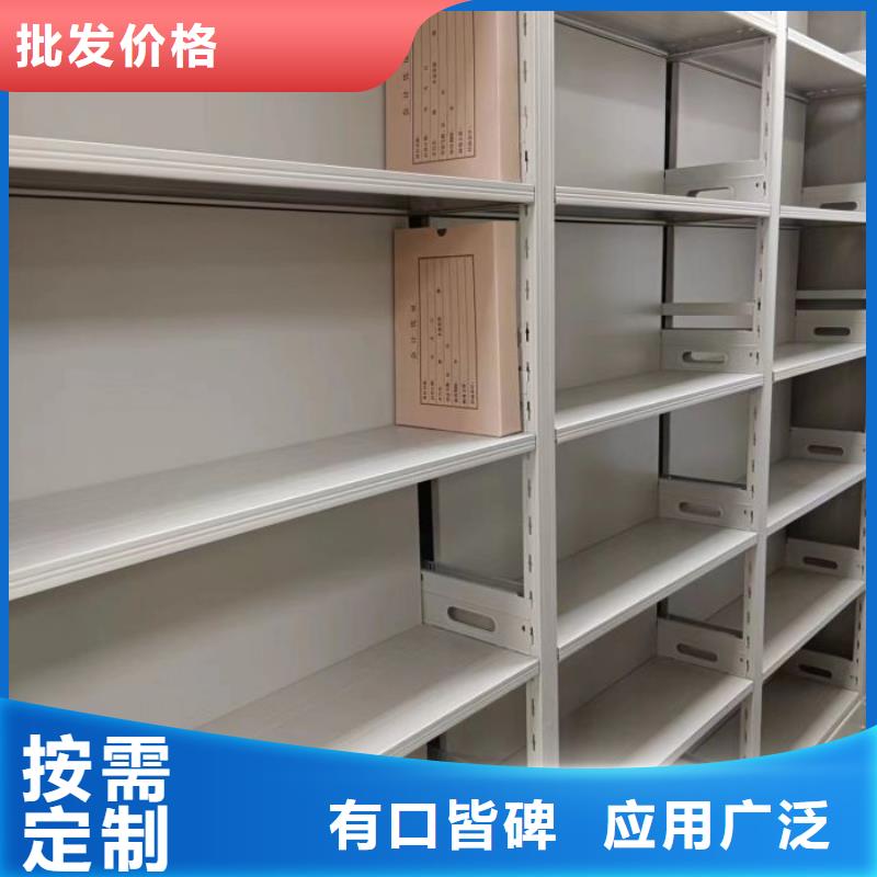 放心省心【鑫康】箱体式密集架
