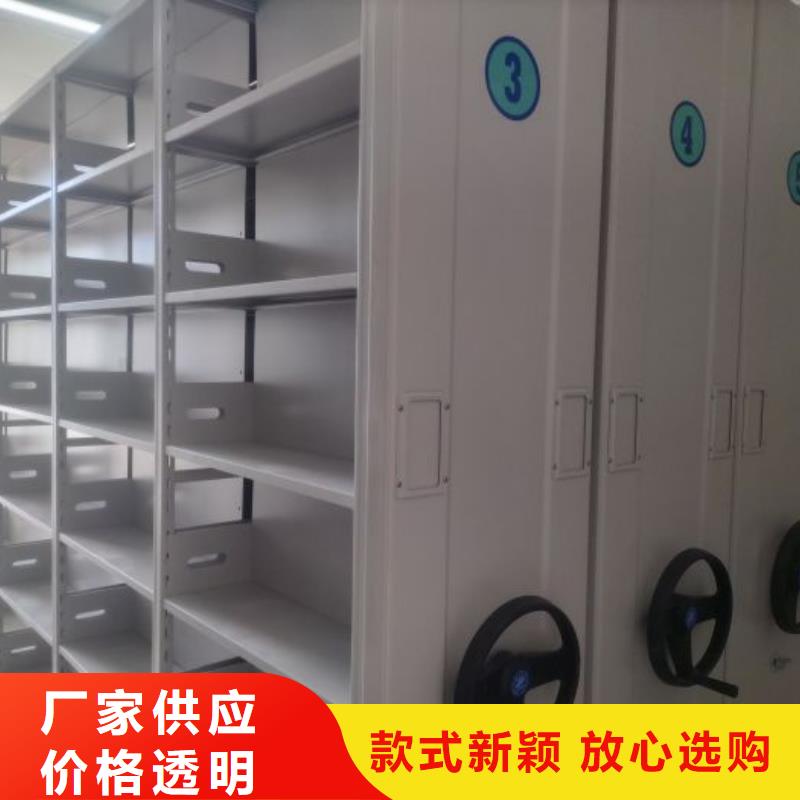 智能病历档案密集架大型厂家直销